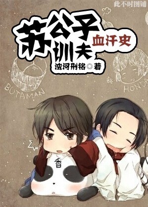 �չ���ѵ��Ѫ��ʷ����