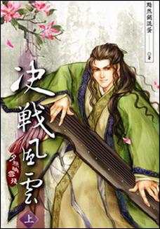 ��ս����