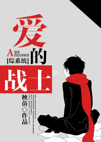 [��ϵͳ]����սʿ����