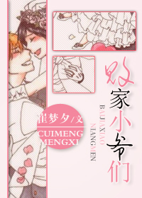 �ܼ�Сү�Ƿ���