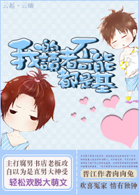 �ҵĶ��߲����ܶ��������