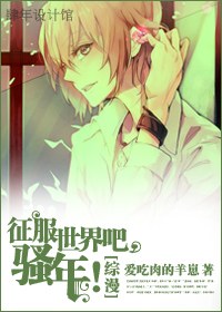 [����]���������,ɧ��!