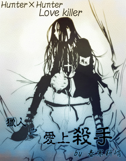 ����֮����ɱ�ַ���