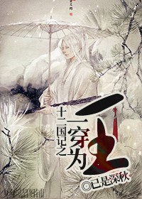 ʮ������֮һ��Ϊ������