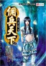 Ӷ������4