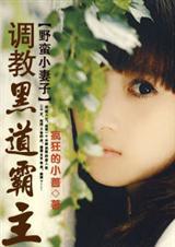 Ұ��С���ӵ��̺ڵ�����