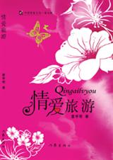 �鰮���η���