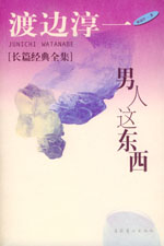 �����ⶫ��