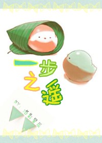 һ��֮ң����