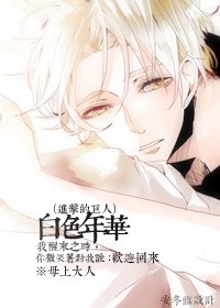 [�����ľ���]��ɫ�껪