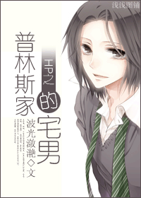 hp֮����˹�ҵ�լ��