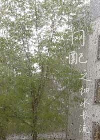 ����֮ϸˮ��������