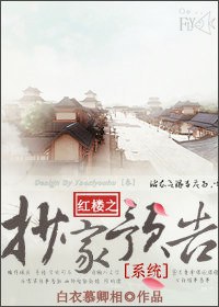 ��¥֮����Ԥ��[ϵͳ]����