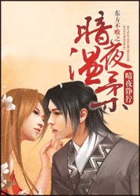 ��������֮��ҹ����