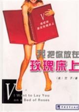 �Ұ������õ�崲�Ϸ���