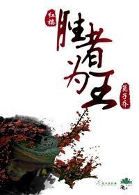 [��¥]ʤ��Ϊ��