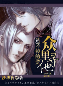 �Ӳ����İ�--����Ѱ������