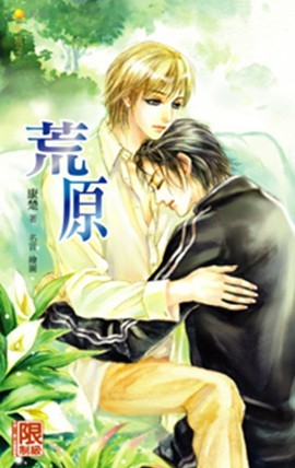 ��ԭ����