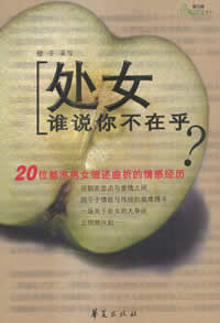 ��Ů,˭˵�㲻�ں���