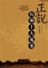 ��˵����ʮ��ԩ��