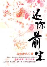 ����ǰ������