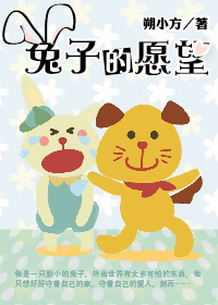 ���ӵ�Ը������