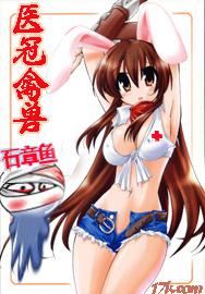 ҽ�����޷���