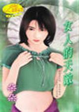 Ů�˵���з���