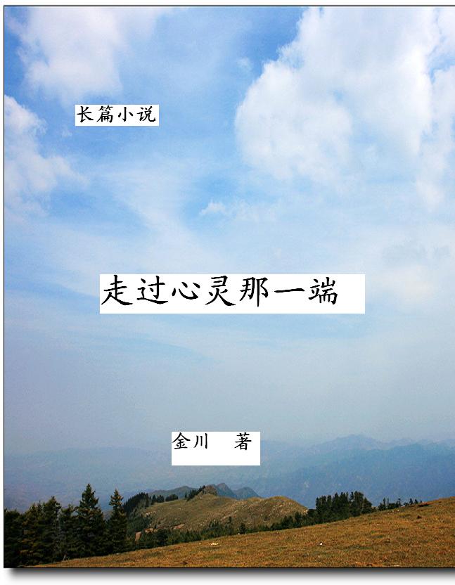 �߹�������һ�˷���