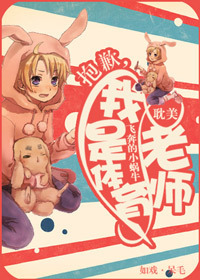 ��Ǹ,����������ʦ����