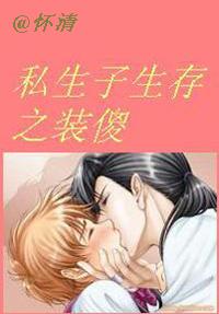 ˽��������֮װɵ����