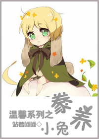 ��ܰϵ��֮����С�÷���