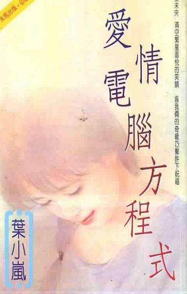 ������Է���ʽ