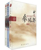 ��˵��ͬ��