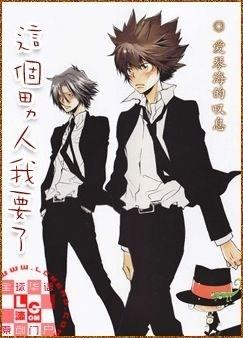 这个男人我要了封面