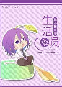 ����ίԱ����