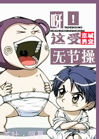 ѽ�������޽ڲٷ���