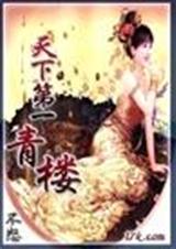 ���µ�һ��¥