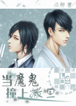 ��ħ��ײ����������