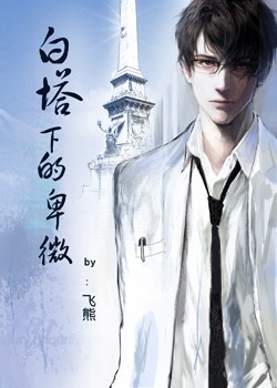 �����µı�΢����