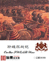 ˹ά��ս�Ƿ���