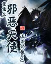 ����֮а����ʹ