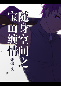 �����ռ�֮��ɽ�������