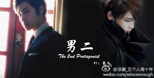 男二封面