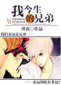 �ҽ������ֵܷ���