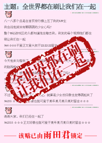 ȫ���綼��ˢ��������һ�����