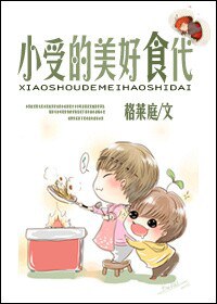 С�ܵ�����ʳ������