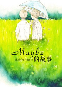 maybe�Ĺ���