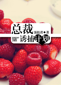 �ܲ��ղ��ƻ�����