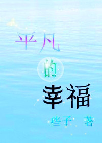 ƽ�����Ҹ�